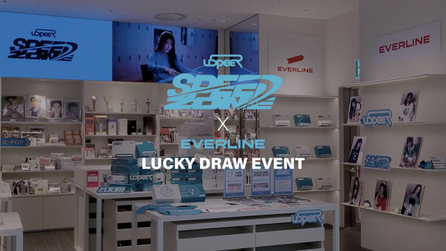 유스피어 럭드 팝업 썸네일.png