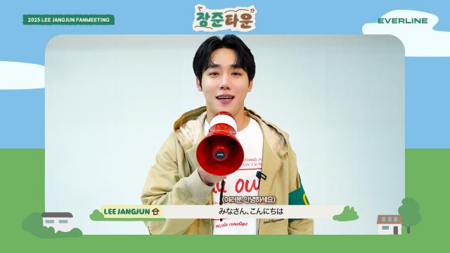 일본 ID 썸네일.jpg