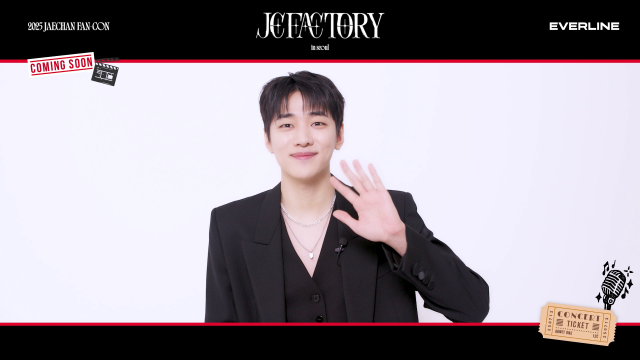 재찬 ID 영상 썸네일.png