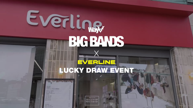 웨이션브이 신촌 럭키드로우 팝업 썸네일.png