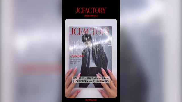 재찬 포스터 버전 썸네일.jpg