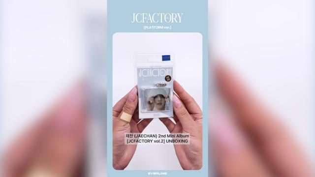 재찬 플랫폼 버전 썸네일.jpg