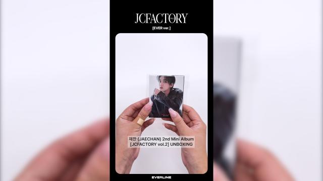 재찬 에버버전 썸네일.jpg