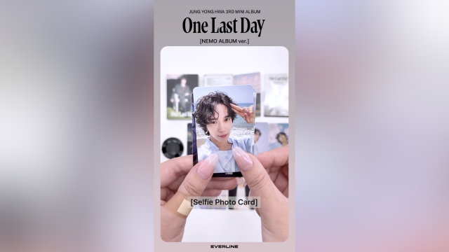 정용화 앨범 언박싱 고도몰용 썸네일.png