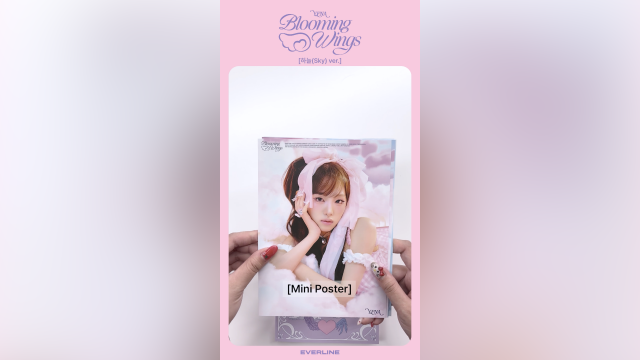 최예나 앨범 언박싱_고도몰용 썸네일.png