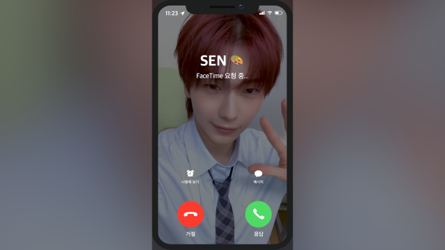 센 개인 홍보 영상_고도몰 썸네일.png