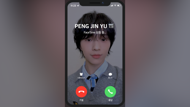 펑진위 개인 홍보 영상_고도몰 썸네일.png