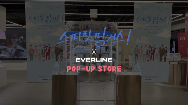 스피릿 핑거스 동대문 팝업스토어 스케치 썸네일.png