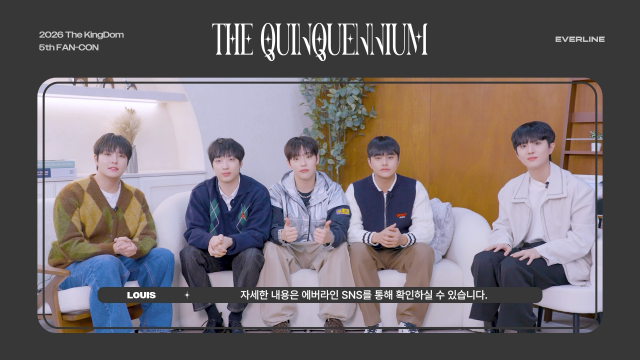 더킹덤 팬콘서트 ID 영상 썸네일.png