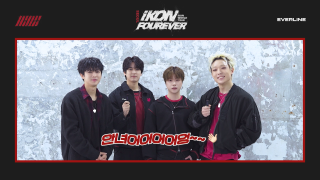 아이콘 콘서트 ID 영상 썸네일.png