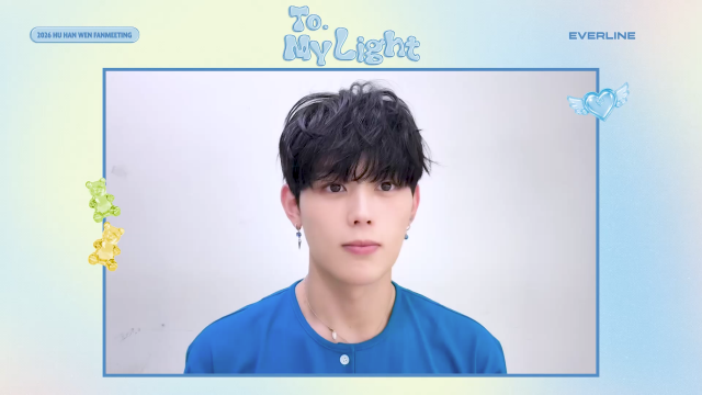 후한원 ID 영상 썸네일.png