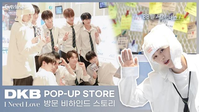 다크비 썸네일.jpg