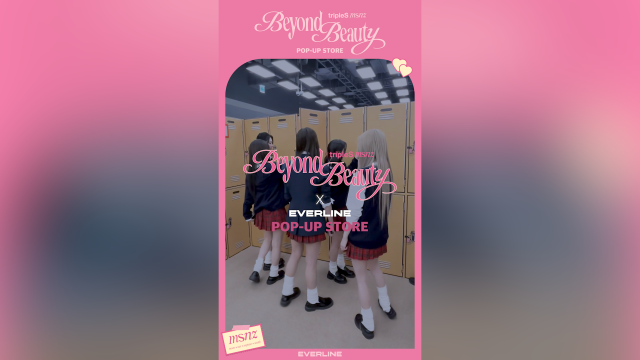 트리플에스 팝업스토어 고도몰용 썸네일.png