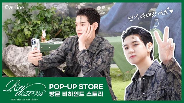 렌 썸네일.jpg