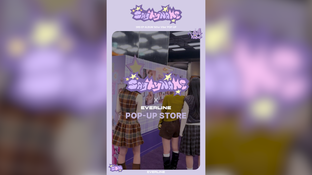 세이마이네임 팝업 방문 쇼츠 고도몰 썸네일.png