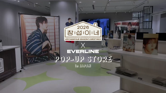 이창섭 일본 팝업 고도몰용 썸네일.png