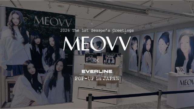 EVERLINE