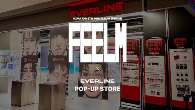 EVERLINE