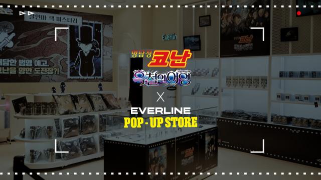 코난 썸네일.jpg