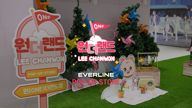 이찬원 썸네일.png