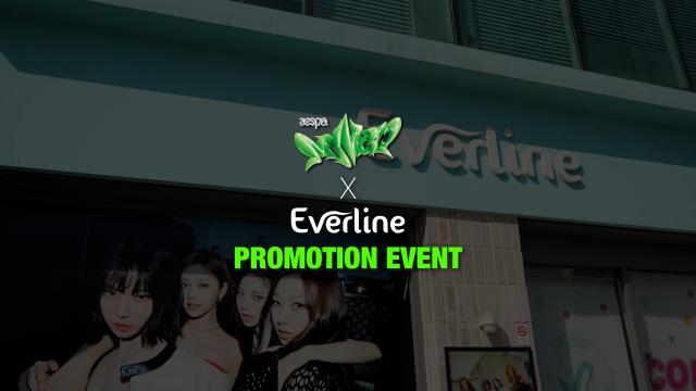 2. 에스파(트위터).jpg