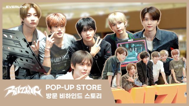 [에버라인] 라이즈 팝업 방문 영상 썸네일.jpg