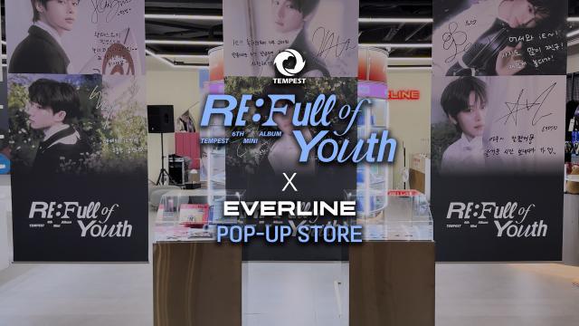 템페스트 팝업 썸네일.jpg