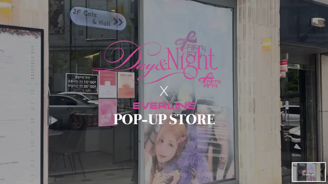 피프티 신촌 고도몰.png