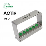 AC119_아큐라타 드릴비트 꽂이 6point_알루미늄
