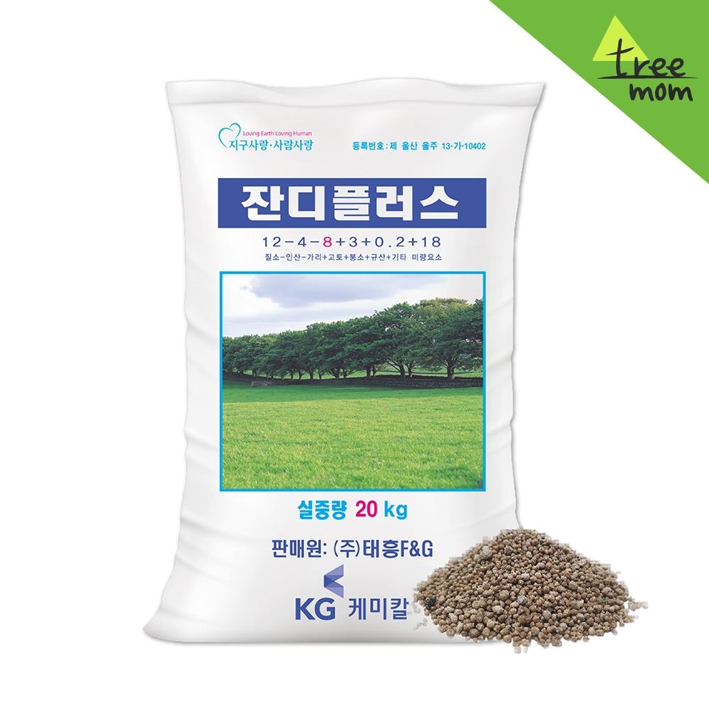 트리맘 잔디플러스 20kg - 복합비료 잔디영양제 잔디비료