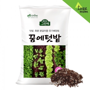 트리맘 꿈에텃밭 40L- 텃밭흙 화분분갈이흙 배양토