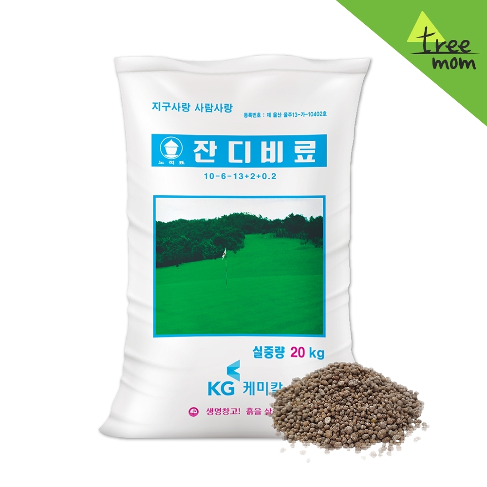 트리맘 잔디비료 20kg- 잔디영양제 규산 복합비료