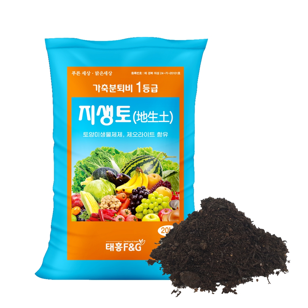 트리맘 지생토 20kg- 농사용 퇴비 거름 완숙퇴비