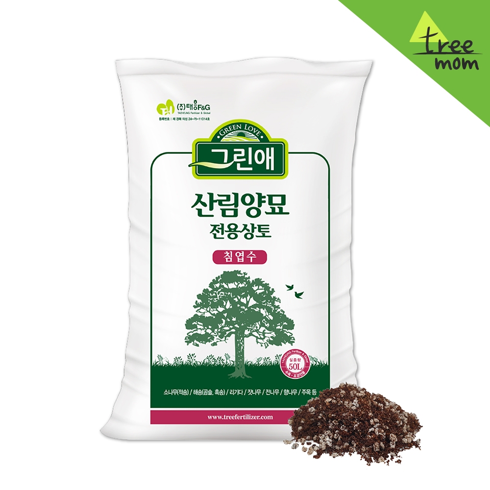 트리맘 산림양묘상토 침엽수용 50L- 조경용 상토