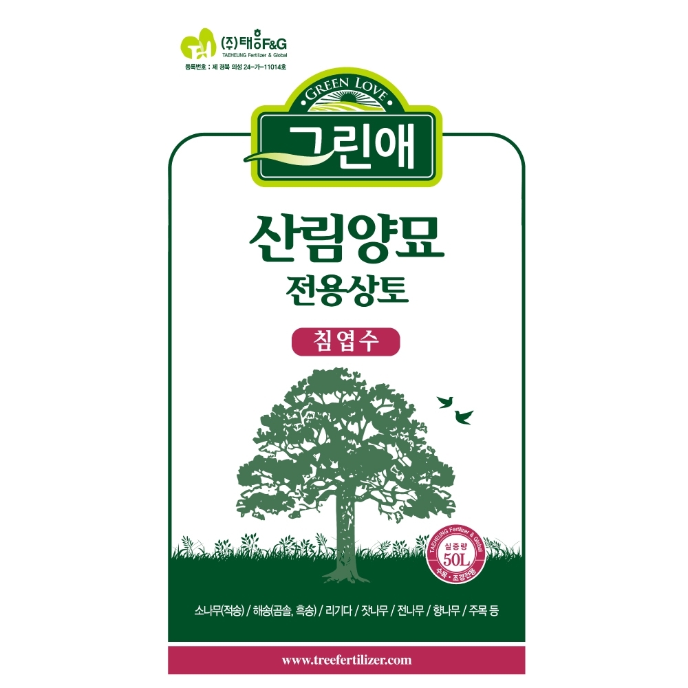 트리맘 산림양묘상토 침엽수용 50L- 조경용 상토