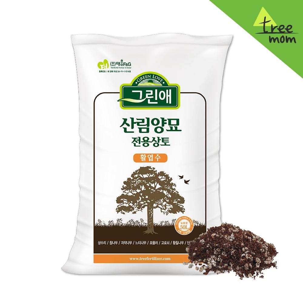 트리맘 산림양묘상토 활엽수용 50L- 조경용 상토
