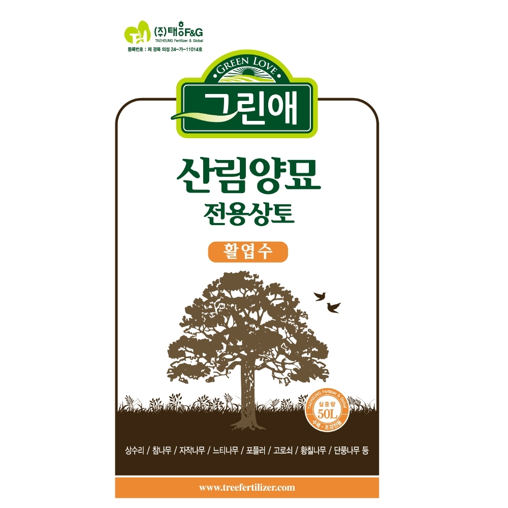 트리맘 산림양묘상토 활엽수용 50L- 조경용 상토