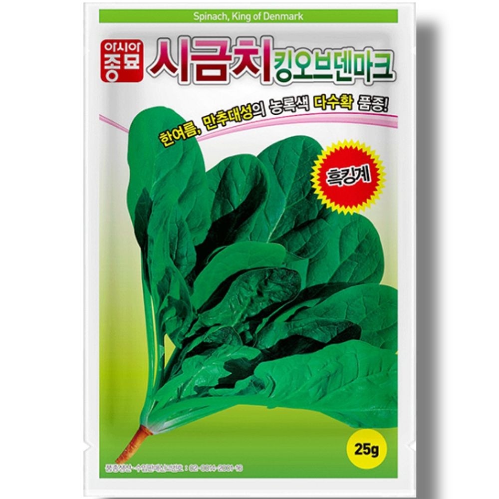 트리맘 시금치종자씨앗 킹오브덴마크 시금치-흑킹 (25g)