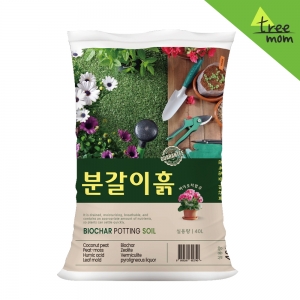 트리맘 분갈이흙 40L 바이오차 함유 텃밭흙 원예용상토