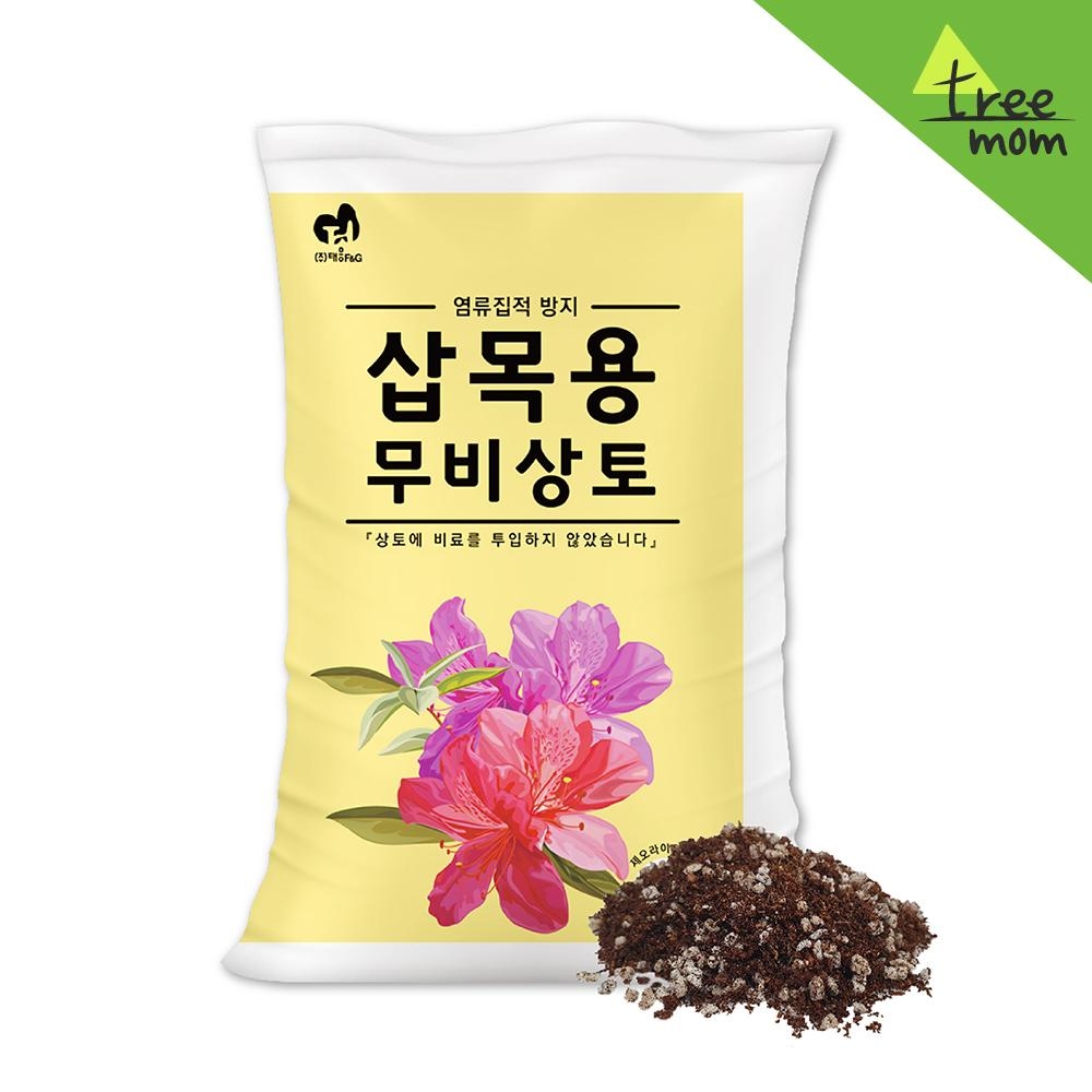 트리맘 삽목용무비상토 50L- 초화류 삽목 배양토