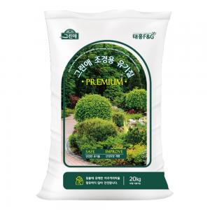 그린애조경용유기질 프리미엄20kg-관목 유기질 유박 비료 반려동물 안심비료