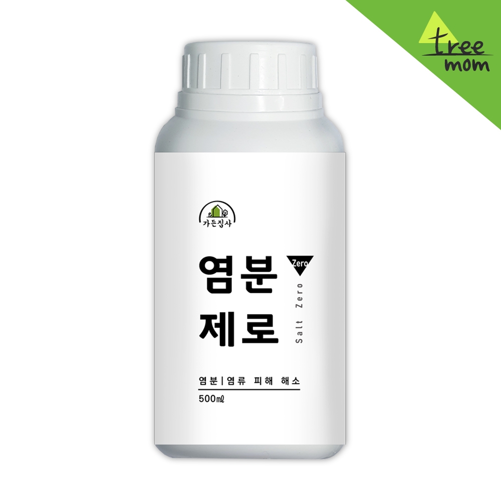 트리맘 염분제로 500ml-토양 염분 세척제 토양개량제