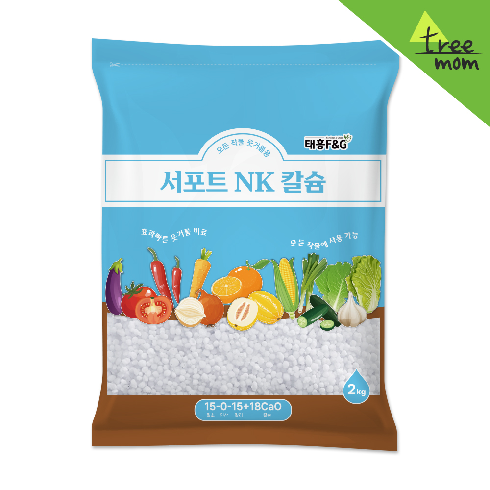 서포트 NK칼슘 2kg 웃거름 추비 고추 마늘 양파 유니 엔케이