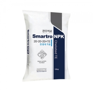 Smartro NPK 20-20-20 20kg - 전생육기용 수용성복합비료