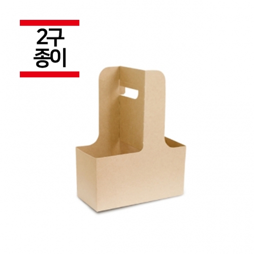 무지 2구 컵 캐리어 200개(1BOX)