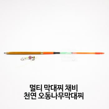 DGF-TGC 멀티 막대찌 채비