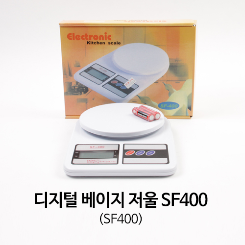 디지털 베이지 저울 SF400