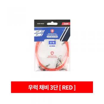 몽크로스 우럭 채비 3단 (RED)