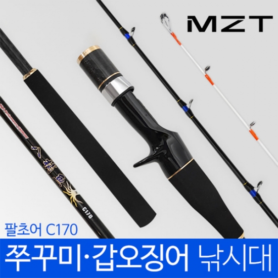 모짜르트 MZT 팔초어 (쭈꾸미/갑오징어/7:3액션)