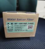 바이온텍 이온수기 정품필터 원필터, 투필터 겸용 2차 복합중공사필터 BF-100-108